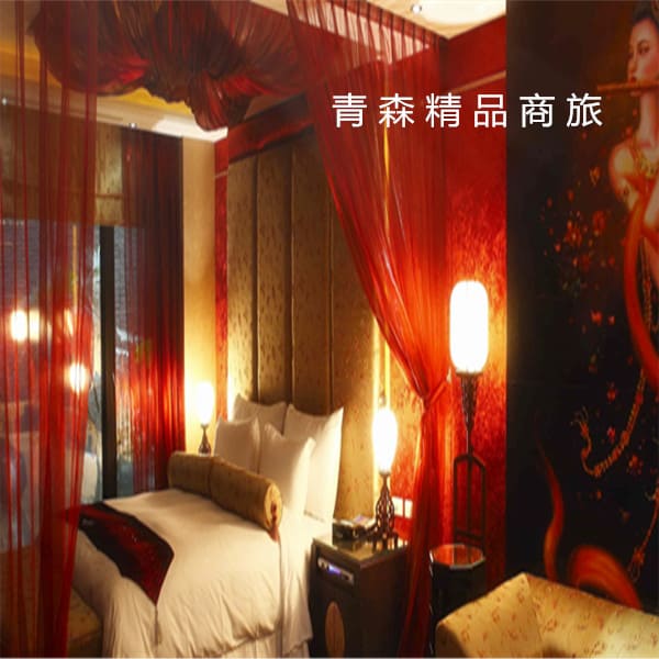 青森精品商旅 青森精品商旅