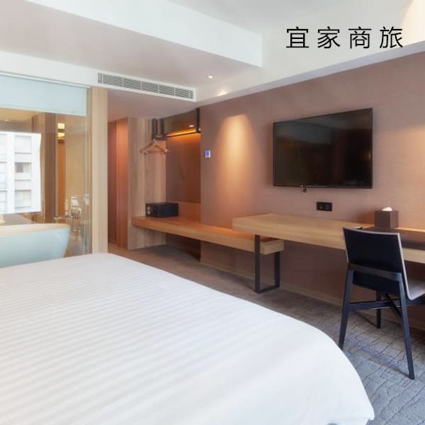 宜家商旅 宜家商旅