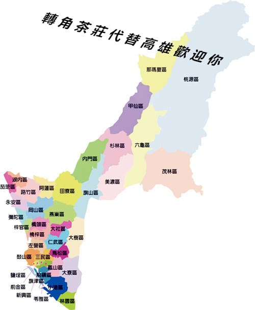 高雄縣市地圖 高雄縣市地圖