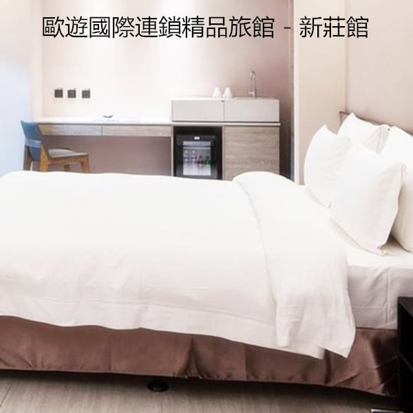 歐遊國際連鎖精品旅館 - 新莊館 歐遊國際連鎖精品旅館 - 新莊館